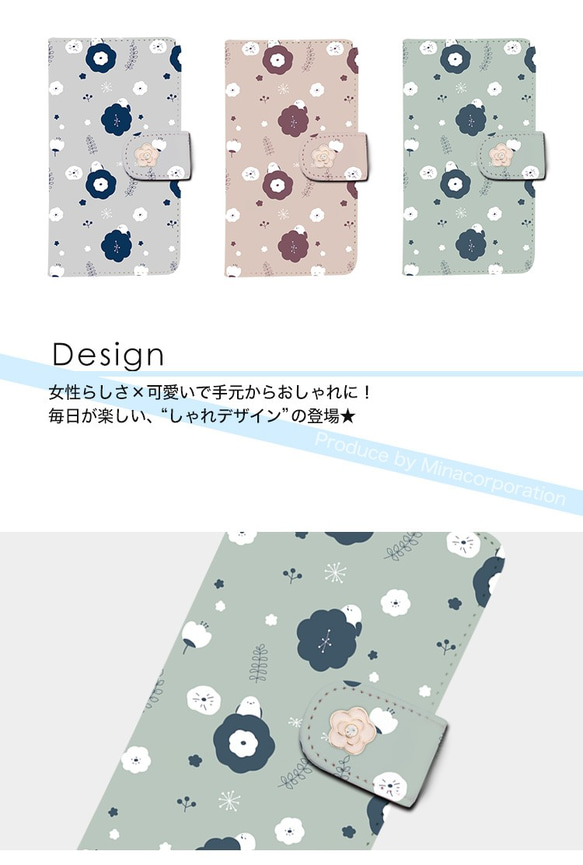 スマホケース 全機種対応 手帳型 iPhone15/14 AQUOS Galaxy Xperia 鳥 花 bzs-006 2枚目の画像