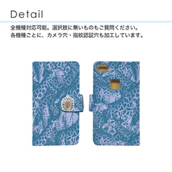 スマホケース 全機種対応 手帳型 iPhone15/14 AQUOS Galaxy Xperia キリン bzs-013 3枚目の画像