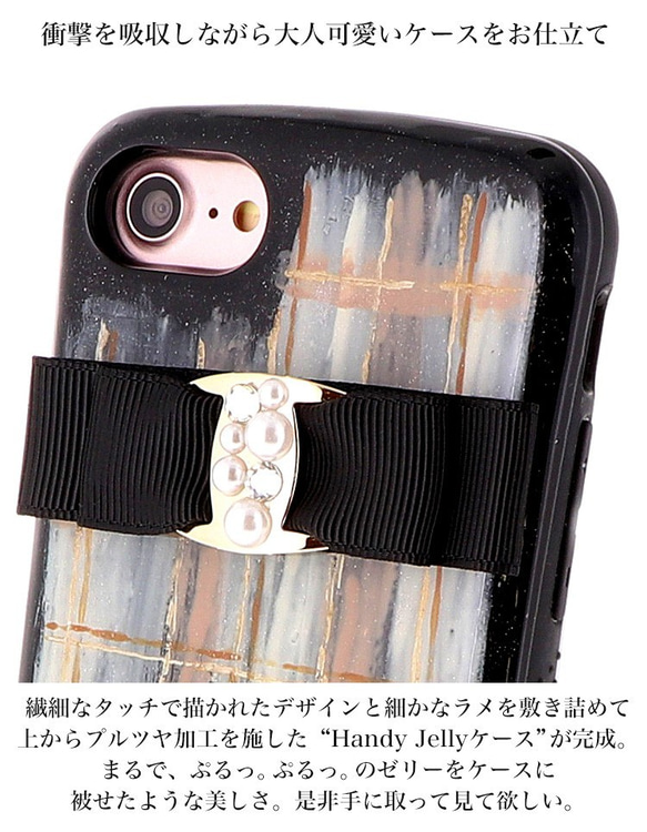 スマホケース iPhone15/14 Xperia10V AQUOSsense5G 耐衝撃 きらめき hj-019-2 4枚目の画像
