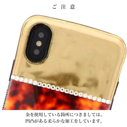 スマホケース iPhone15/14 Xperia10V AQUOSsense5G 耐衝撃 きらめき hj-018-2 9枚目の画像