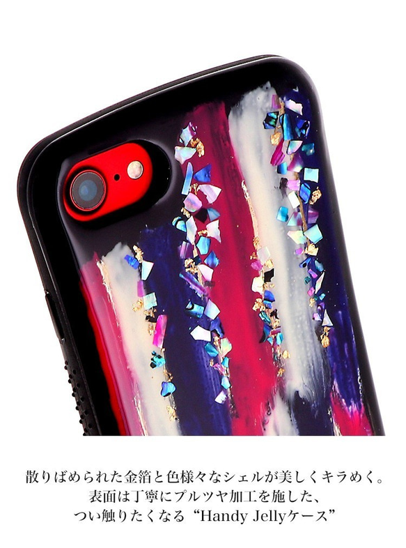 スマホケース iPhone15/14 Xperia10V AQUOSsense5G 耐衝撃 きらめき hj-015-2 4枚目の画像