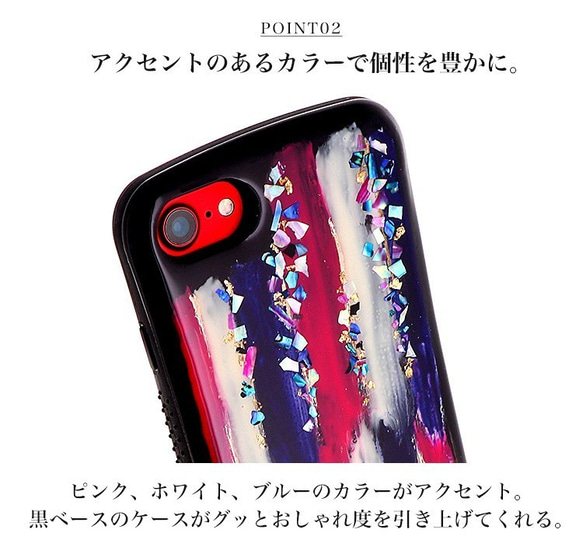 スマホケース iPhone15/14 Xperia10V AQUOSsense5G 耐衝撃 きらめき hj-015-2 7枚目の画像