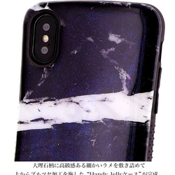 スマホケース iPhone15/14 Xperia10V AQUOSsense5G 耐衝撃 きらめき hj-005-2 4枚目の画像