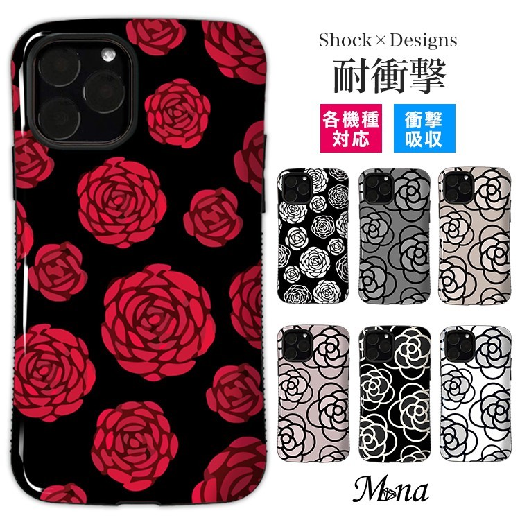 スマホケース iPhone15 Xperia10V AQUOSsense5G タフケース 耐衝撃 taf-009-2