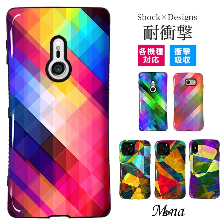 スマホケース iPhone15 Xperia10V AQUOSsense5G タフケース 耐衝撃 taf-014-2