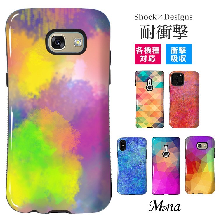 スマホケース iPhone15 Xperia10V AQUOSsense5G タフケース 耐衝撃 taf-015-2