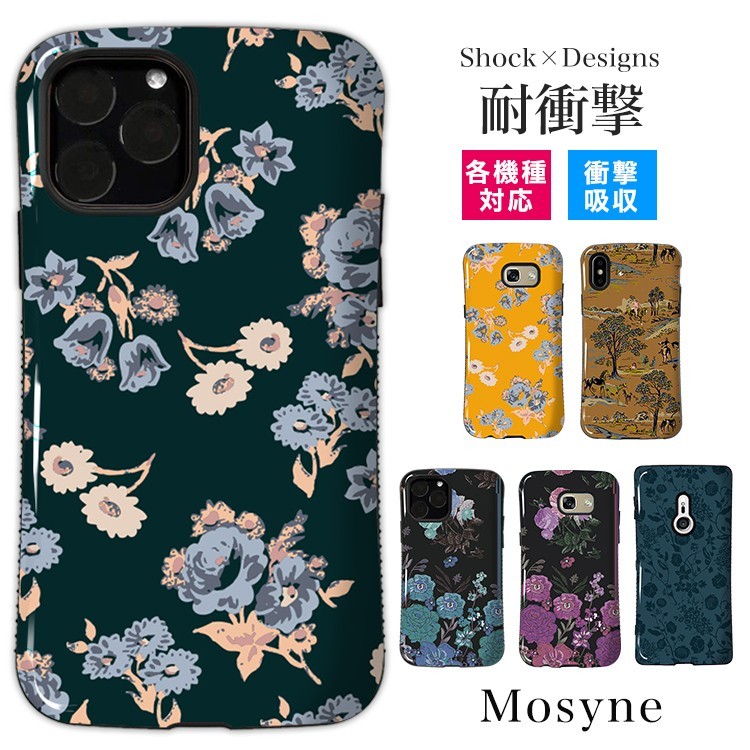 スマホケース Xperia10III Xperia5III/1III 花柄 小花模様 耐衝撃 taf-m-003-3