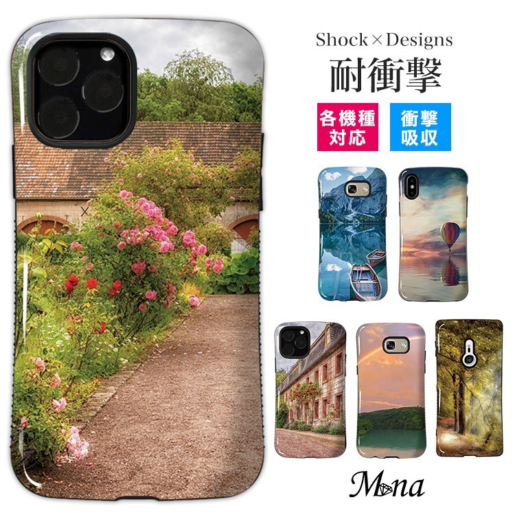 スマホケース iPhone15 Xperia10V AQUOSsense5G 風景写真 耐衝撃 taf-025-2