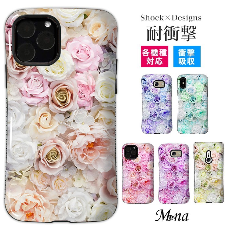 スマホケース iPhone15 Xperia10V AQUOSsense5G バラ ピンク 耐衝撃 taf-033-2