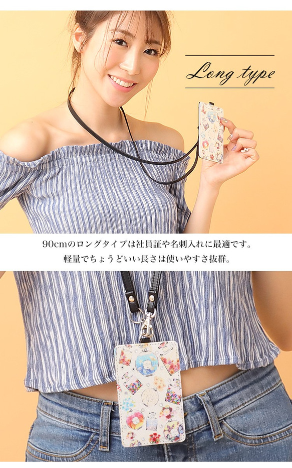 リール付き パスケース カードホルダー ICカード IDカード 社員証 コスメ 花柄 リボン id-008 5枚目の画像
