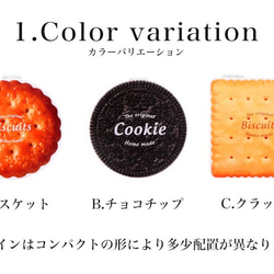 コンパクトミラー ミラー クッキー クラッカー お菓子 拡大鏡 両面 compact-03 6枚目の画像