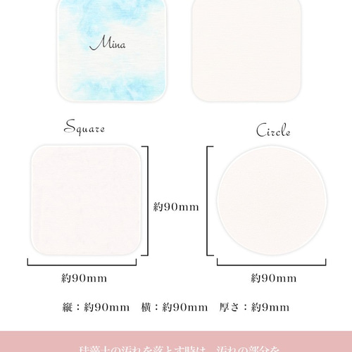 名入れ】珪藻土コースター ギフト プレゼント 2枚組 名前入れ