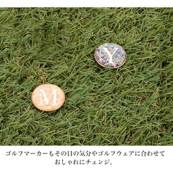 【オリジナル】 ゴルフマーカー ゴルフ用品 ボールマーカー ノベルティ イニシャル シェル  golfmarker-01 3枚目の画像