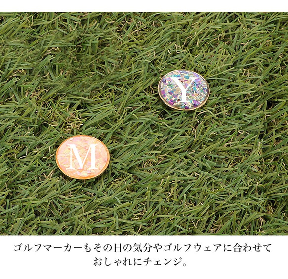 【オリジナル】 ゴルフマーカー ゴルフ用品 ボールマーカー ノベルティ イニシャル シェル  golfmarker-01 3枚目の画像