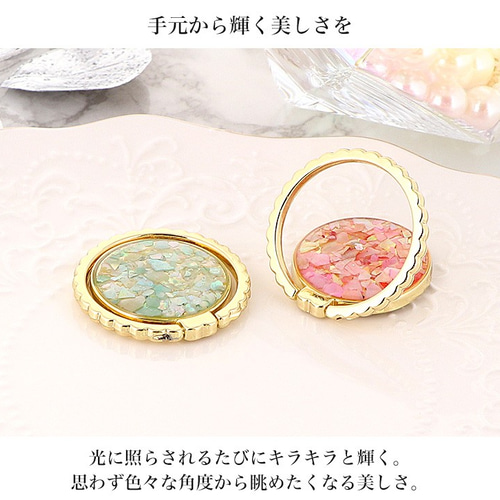 煌めく宇宙のキラキラスマホリング☆(ゴールド) 多機種 全機種対応 星 スマホグリップ ゴールド 金色
