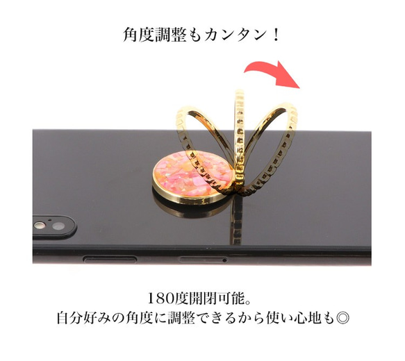 携帯雑貨 スマホ ハードケース スマホリング リングストラップ デコ シェル キラキラ ring-02 8枚目の画像