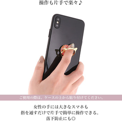 携帯雑貨 スマホ ハードケース スマホリング リングストラップ デコ シェル 猫 ring-03 6枚目の画像