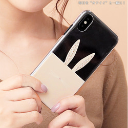 スマホケース 全機種対応 ハードケース iPhone15/14 Galaxy Xperia デコ ウサギ hcp-013 8枚目の画像