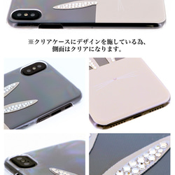 スマホケース 全機種対応 ハードケース iPhone15/14 Galaxy Xperia デコ ウサギ hcp-013 9枚目の画像