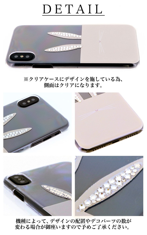 スマホケース 全機種対応 ハードケース iPhone15/14 Galaxy Xperia デコ ウサギ hcp-013 9枚目の画像