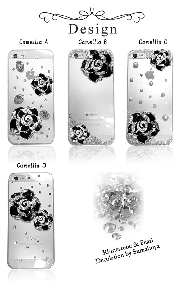 スマホケース 全機種対応 ハードケース iPhone15 Galaxy Xperia デコ deco-cameria-b 5枚目の画像