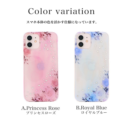 スマホケース ハードケース Pixel10 9a proXL 9a 8a 8 pro 花柄 バラ