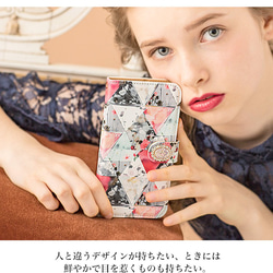 スマホケース 全機種対応 手帳型 iPhone15/14 AQUOS Galaxy Xperia 花柄 花 s-417 2枚目の画像