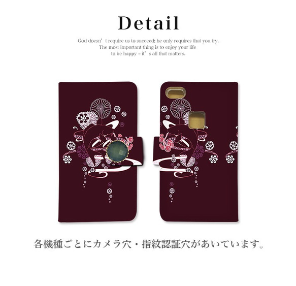 スマホケース 全機種対応 手帳型 iPhone15/14 AQUOS Galaxy Xperia 鯉 和柄 s-423 3枚目の画像