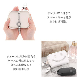 キーケース キラキラ スマートキー keycase 母の日 プレゼント 日本製 ニコちゃん スマイル key-016 5枚目の画像