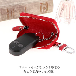 キーケース キラキラ スマートキー keycase 母の日 プレゼント 日本製 ニコちゃん スマイル key-016 6枚目の画像