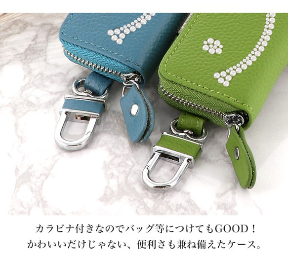 キーケース キラキラ スマートキー keycase 母の日 プレゼント 日本製 ニコちゃん スマイル key-016 7枚目の画像