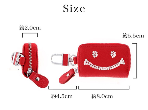 キーケース キラキラ スマートキー keycase 母の日 プレゼント 日本製 ニコちゃん スマイル key-016 9枚目の画像