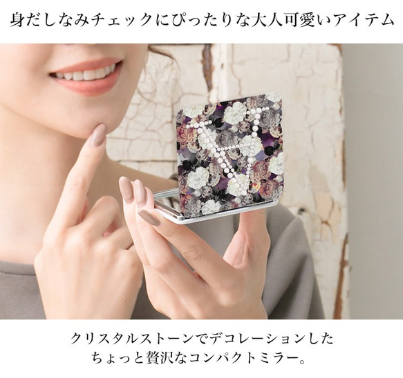 名入れ コンパクトミラー ミラー イニシャル アルファベット 拡大鏡 両面 花柄 compact-m-06 2枚目の画像