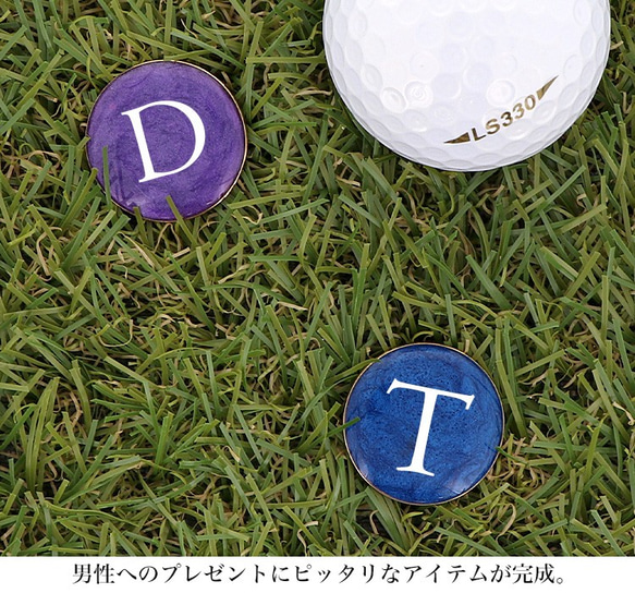 【オリジナル】 ゴルフマーカー ゴルフ用品 ボールマーカー ノベルティ イニシャル マーブル golfmarker-04 3枚目の画像