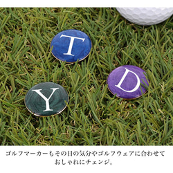 【オリジナル】 ゴルフマーカー ゴルフ用品 ボールマーカー ノベルティ イニシャル マーブル golfmarker-04 4枚目の画像