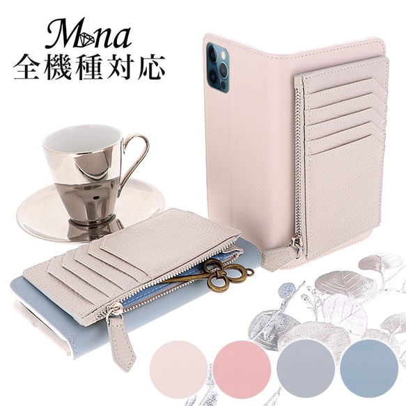 【ゆめじ】財布型スマホケース 楽天市場】iPhone 16E ケース 手帳型 財布付き シャネル風 PU