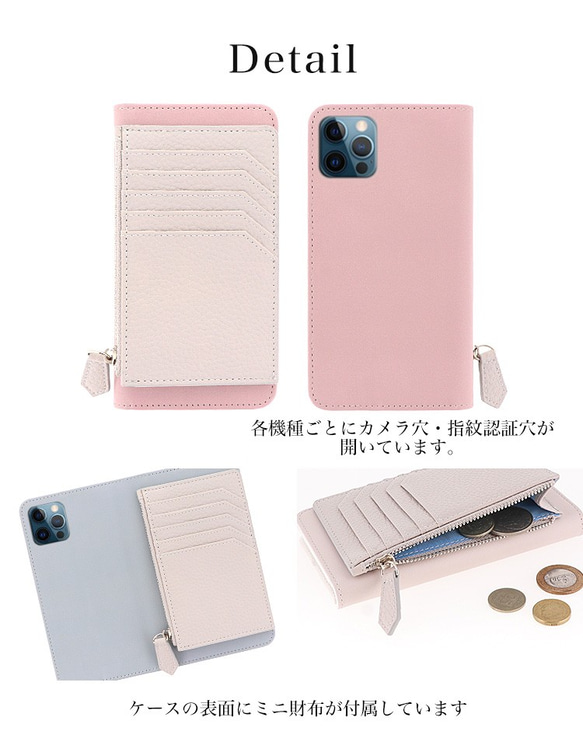 スマホケース 全機種対応 手帳型 iphone15 Galaxy ミニ財布 wallet バイカラー belt-093 7枚目の画像