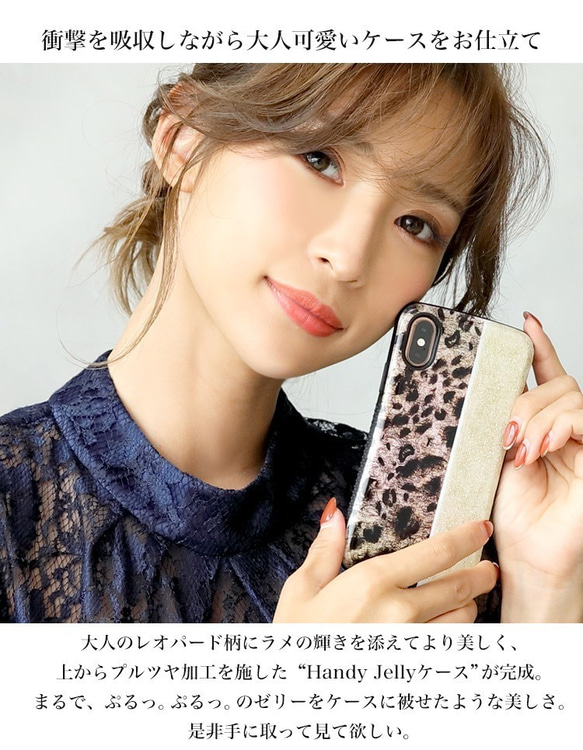 スマホケース Xperia10III Xperia5III/1III 耐衝撃 ハンディジェリー hj-007-3 4枚目の画像