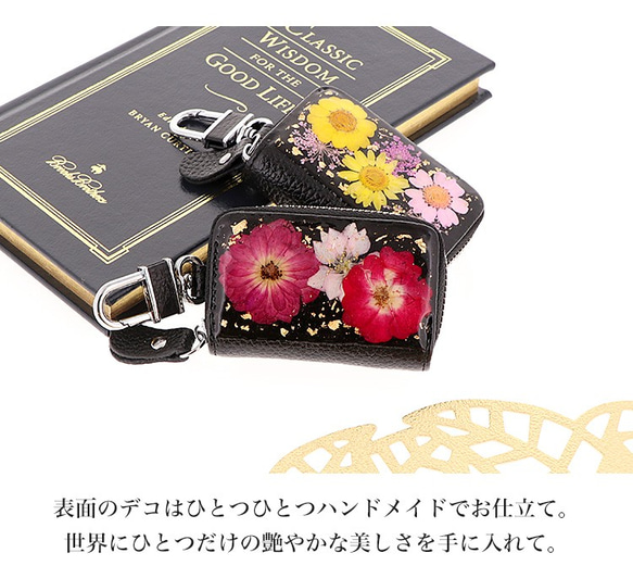キーケース 人気 キラキラ スマートキー 便利 keycase 母の日 プレゼント 日本製 花 押し花 key-018 4枚目の画像