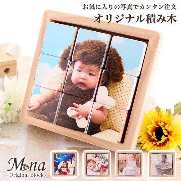 BørneLund 木製ブロック 知育玩具　積み木 BorneLund ボーネルンド 積み木 木製 ブロック 知育玩具 木箱 M