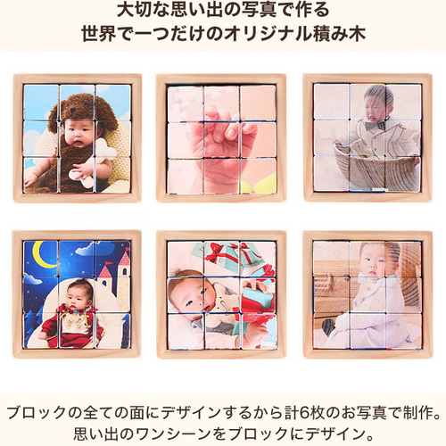 オリジナル商品】積み木 積木 知育玩具 ブロック 木のおもちゃ 木製 