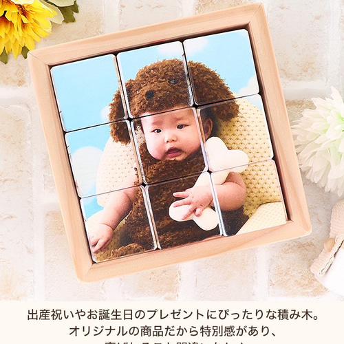 オリジナル商品】積み木 積木 知育玩具 ブロック 木のおもちゃ 木製