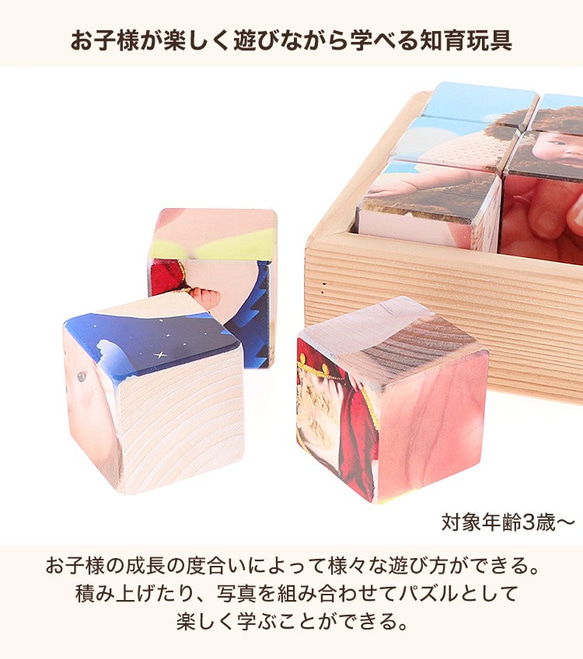 【オリジナル商品】積み木 積木 知育玩具 ブロック 木のおもちゃ 木製 プレゼント blocks 4枚目の画像