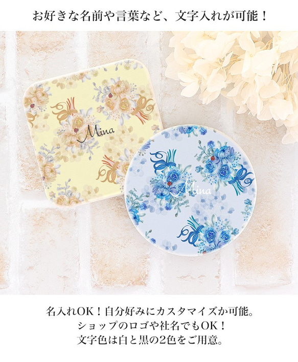 【名入れ】珪藻土コースター コースター インテリア雑貨 プレゼント 2枚組 花柄 花 coaster-20 3枚目の画像