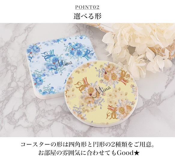 【名入れ】珪藻土コースター コースター インテリア雑貨 プレゼント 2枚組 花柄 花 coaster-20 5枚目の画像