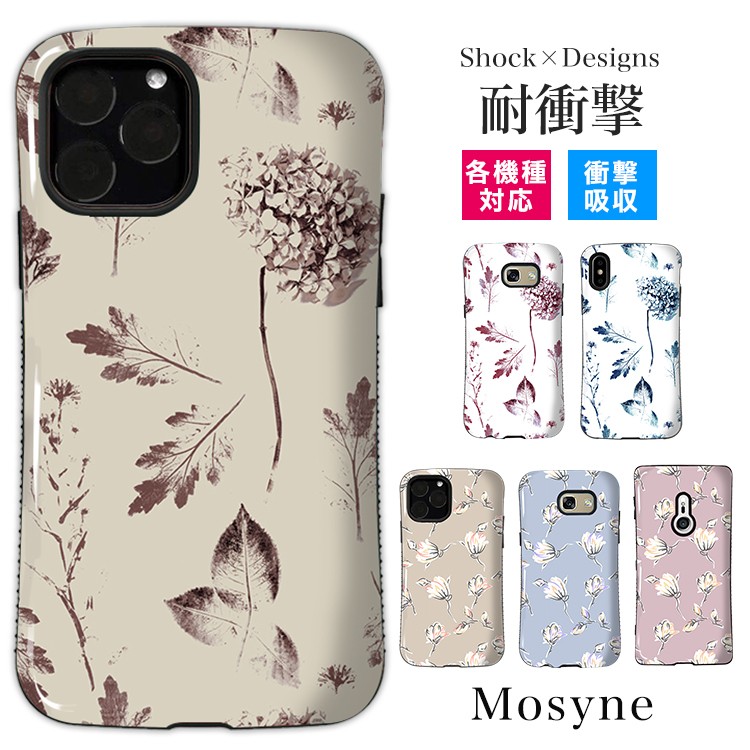 スマホケース Xperia10III Xperia5III/1III タフケース 耐衝撃 taf-m-010-3