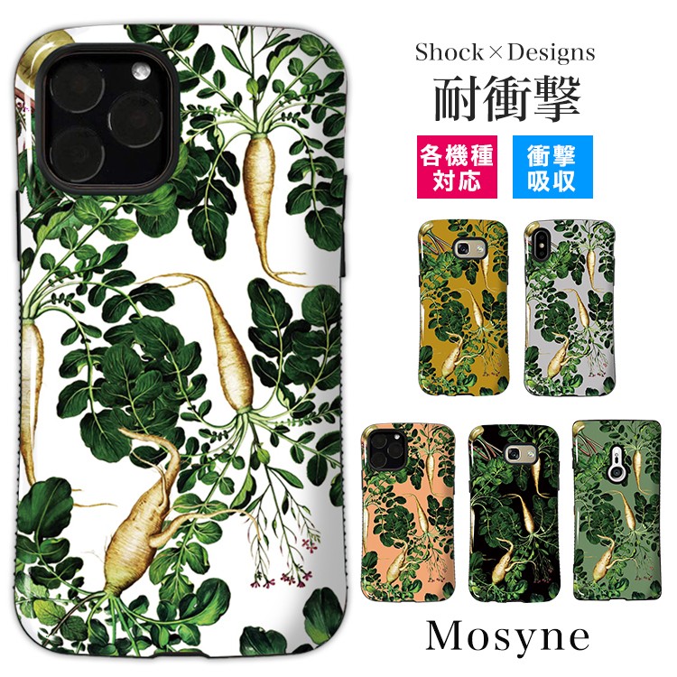 スマホケース iPhone15 Xperia10V AQUOSsense5G タフケース 耐衝撃 taf-m-011-2