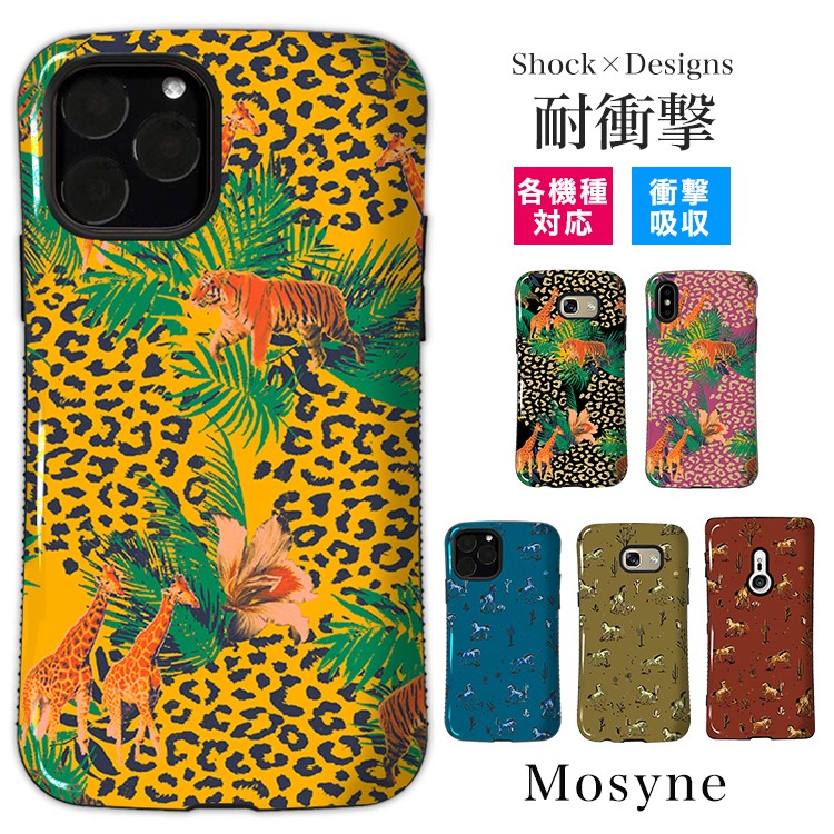 スマホケース iPhone15 Xperia10V AQUOSsense5G タフケース 耐衝撃 taf-m-014-2