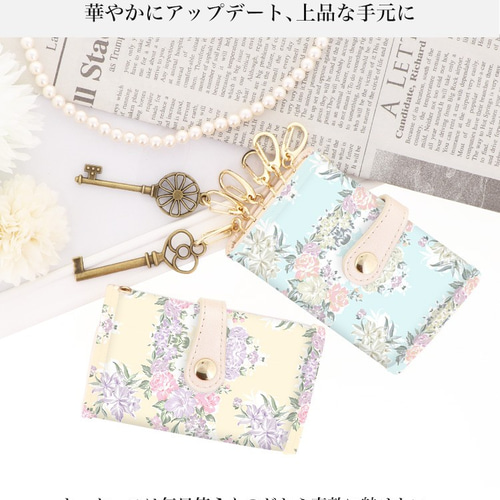 キーケース レディース かわいい 名入れ 多収納 花 花柄 上品 