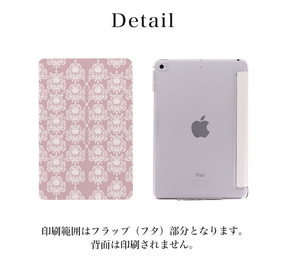 ipadケース iPadケース おしゃれ iPad Pro iPad mini iPad Air 花柄 ipad-02 7枚目の画像